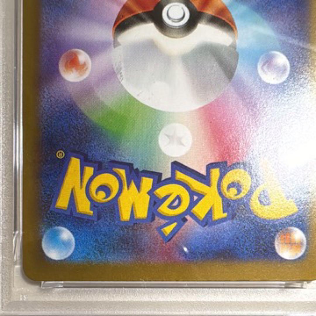 指紋なし　美品　テラスタルフェスex ニンフィアex SAR PSA9