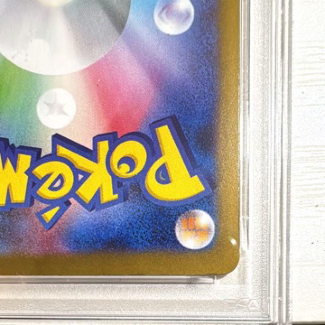 指紋なし　美品　テラスタルフェスex ニンフィアex SAR PSA9