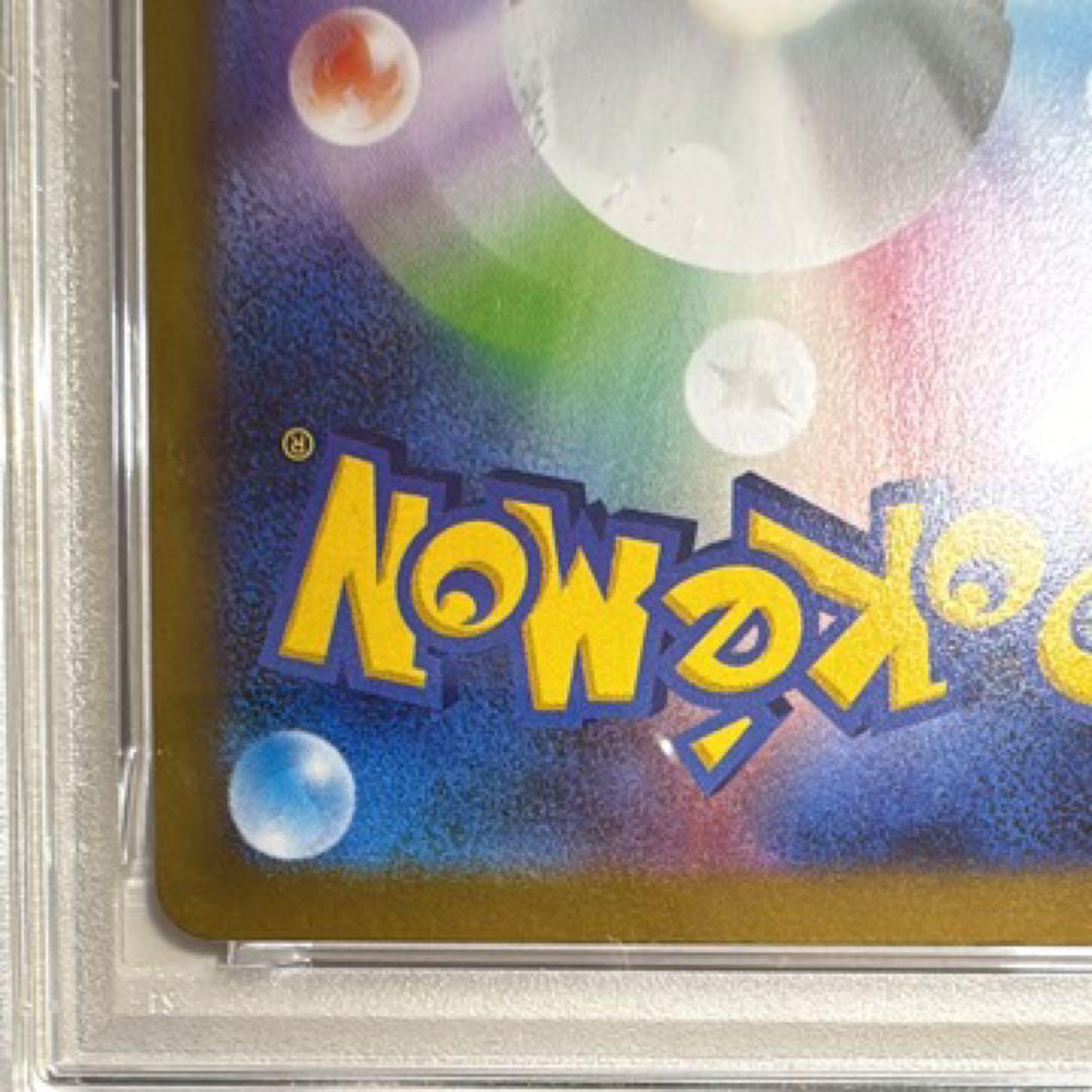 指紋なし　美品　テラスタルフェスex ニンフィアex SAR PSA9