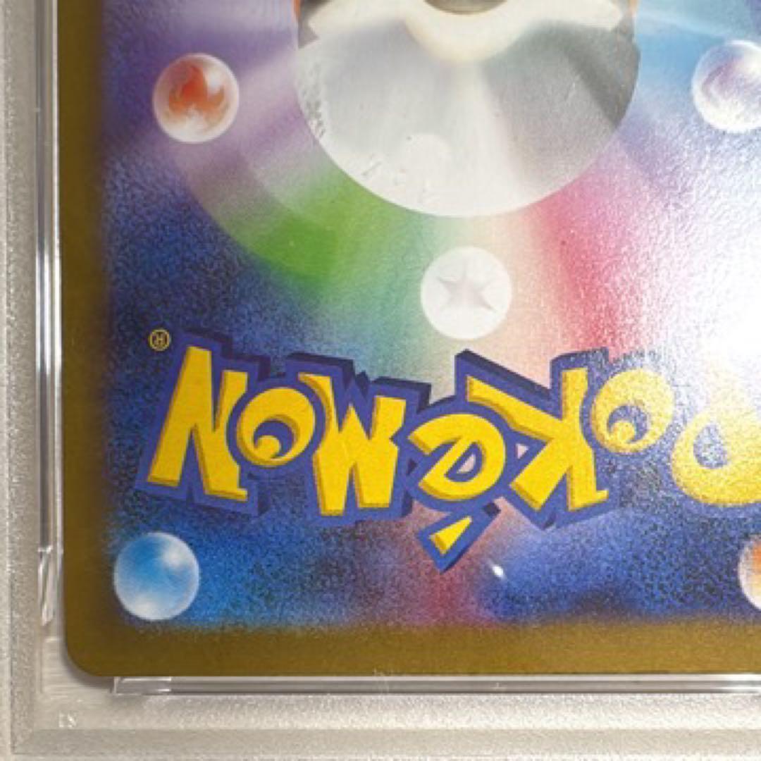 指紋なし　美品　テラスタルフェスex ニンフィアex SAR PSA9