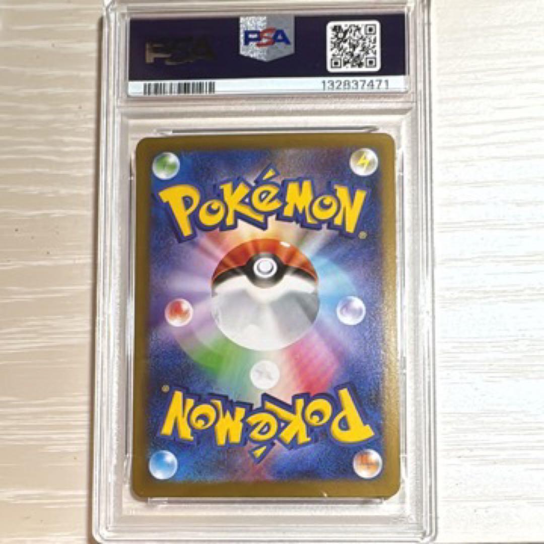 指紋なし　美品　テラスタルフェスex ニンフィアex SAR PSA9