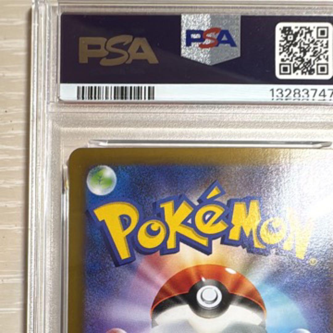 指紋なし　美品　テラスタルフェスex ニンフィアex SAR PSA9