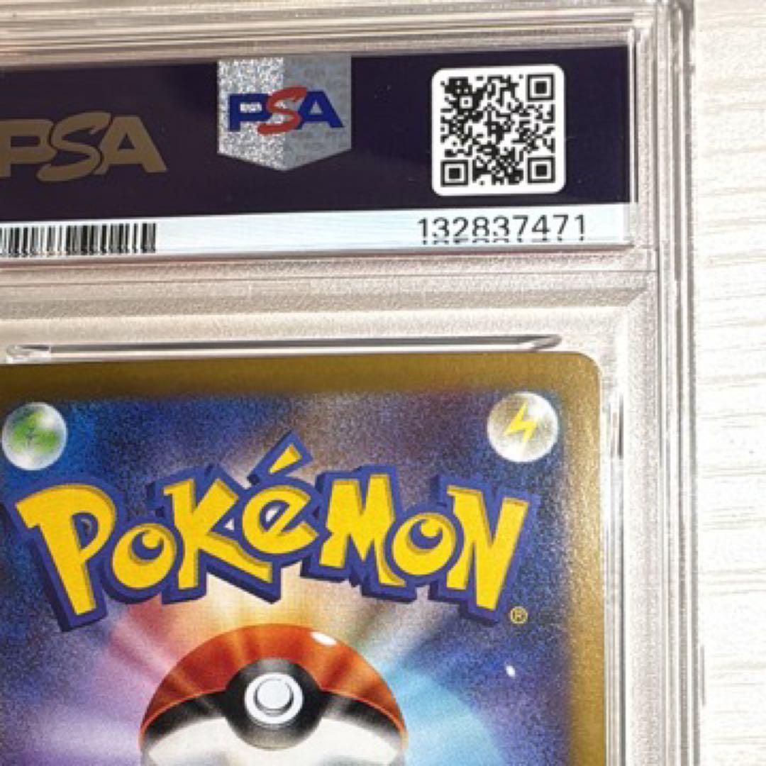 指紋なし　美品　テラスタルフェスex ニンフィアex SAR PSA9