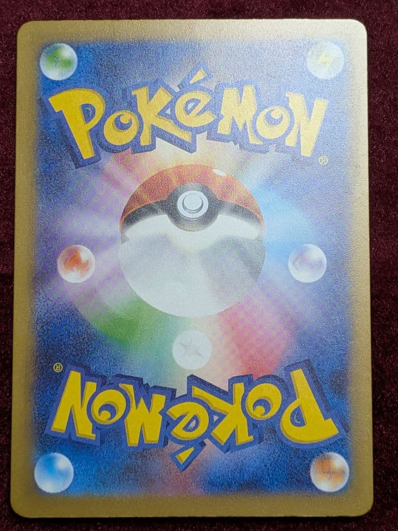 ポケモンカード ポケカ AR アートレア プレイ用 38枚 まとめ売り セット