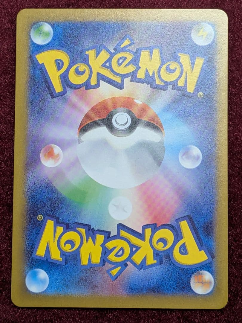 ポケモンカード ポケカ AR アートレア プレイ用 38枚 まとめ売り セット