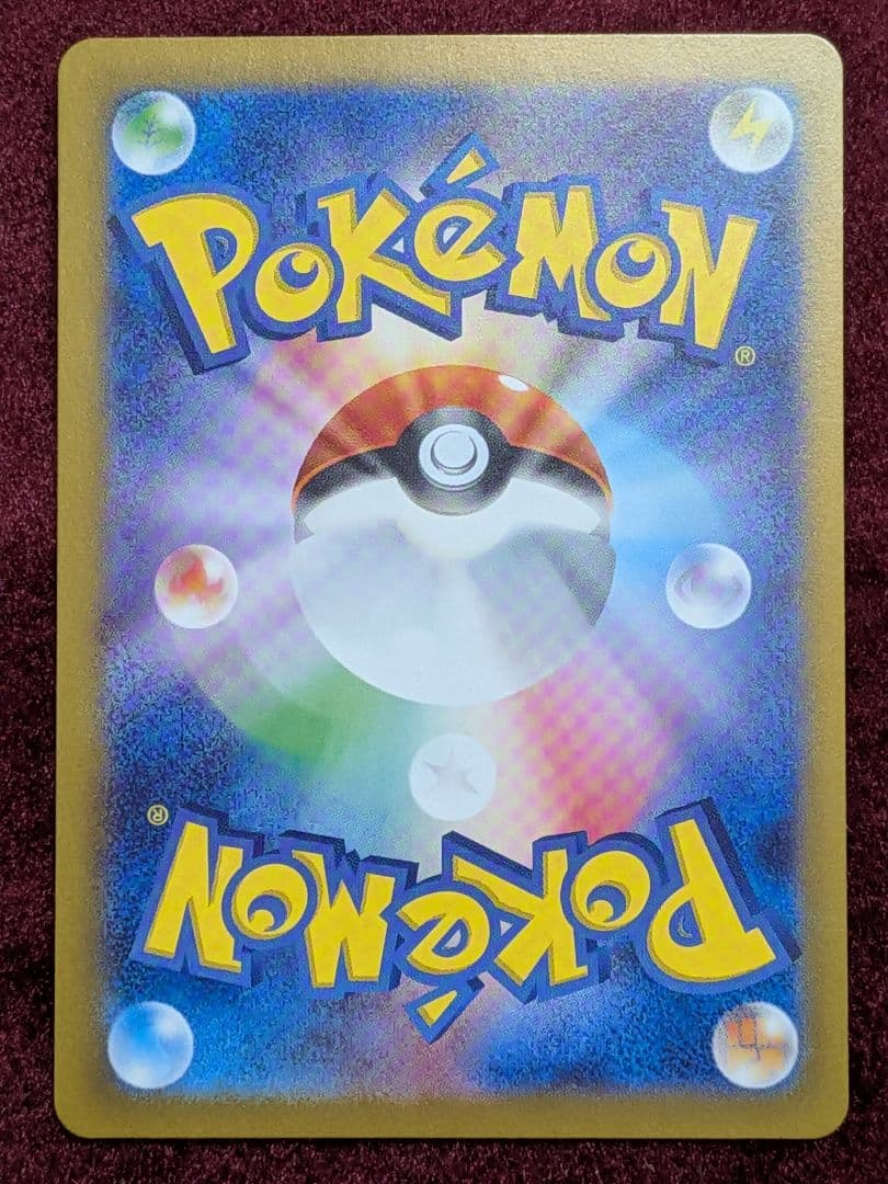 ポケモンカード ポケカ AR アートレア プレイ用 38枚 まとめ売り セット