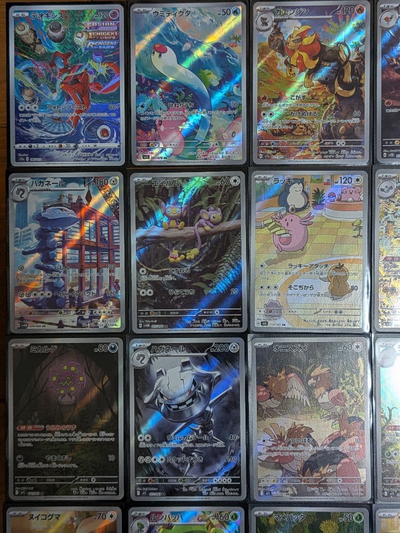 ポケモンカード ポケカ AR アートレア プレイ用 38枚 まとめ売り セット