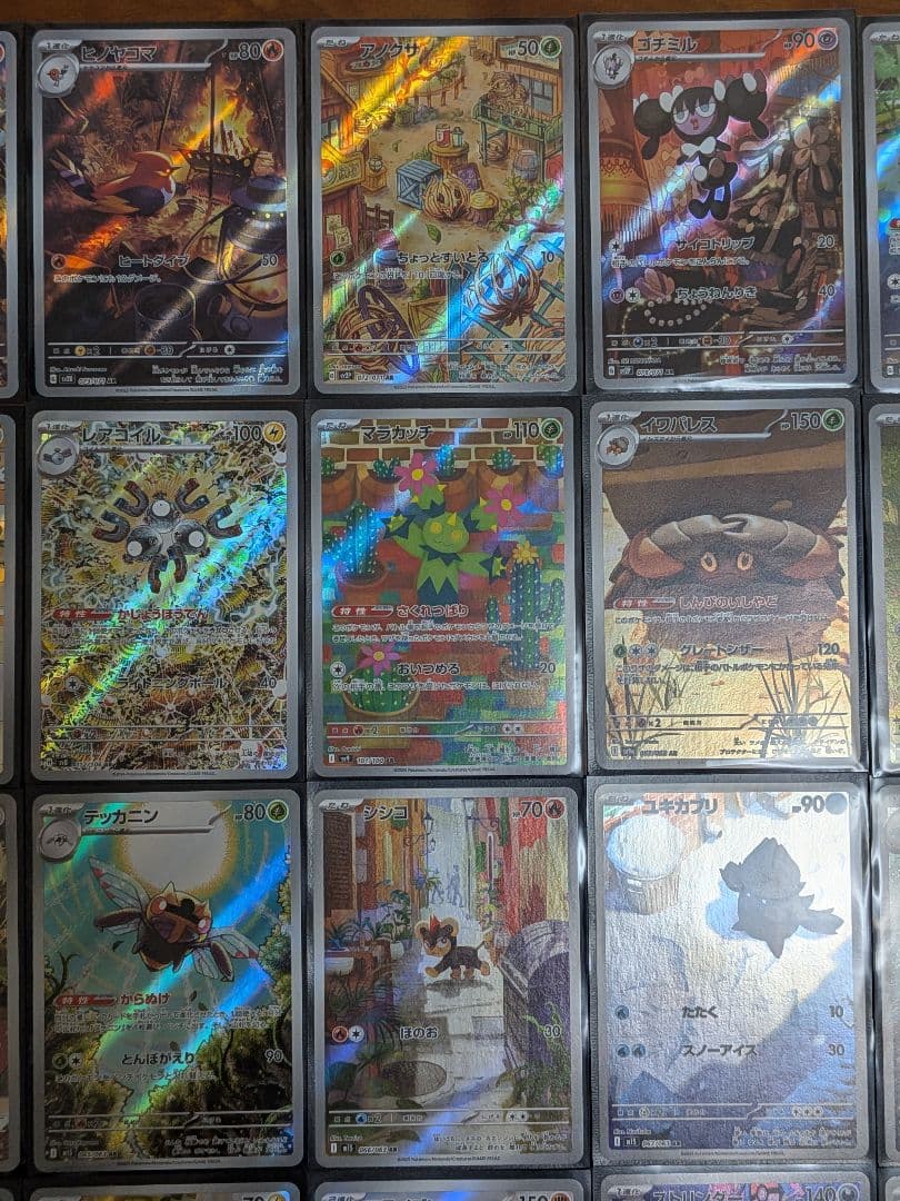 ポケモンカード ポケカ AR アートレア プレイ用 38枚 まとめ売り セット