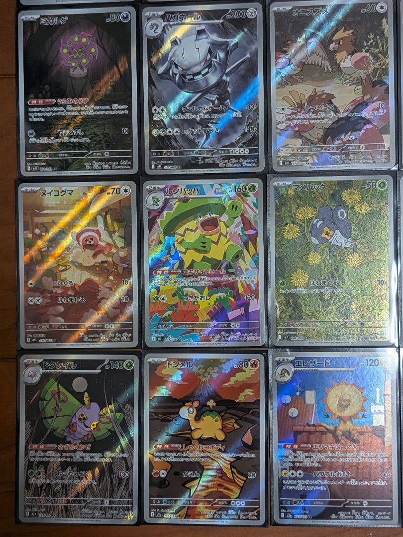 ポケモンカード ポケカ AR アートレア プレイ用 38枚 まとめ売り セット