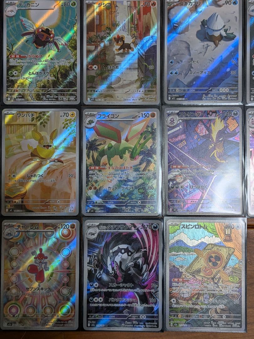 ポケモンカード ポケカ AR アートレア プレイ用 38枚 まとめ売り セット