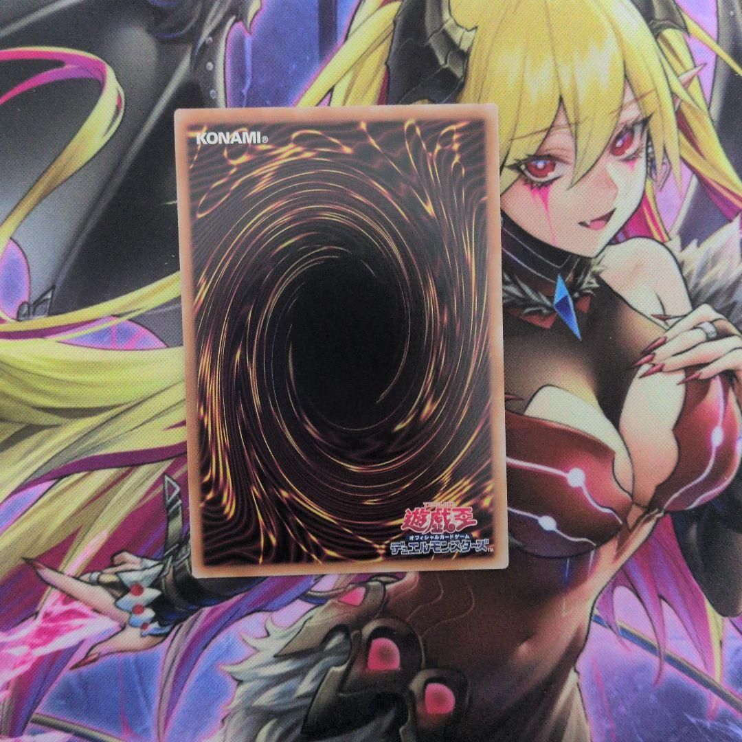 遊戯王　魔轟神ルリー　25th