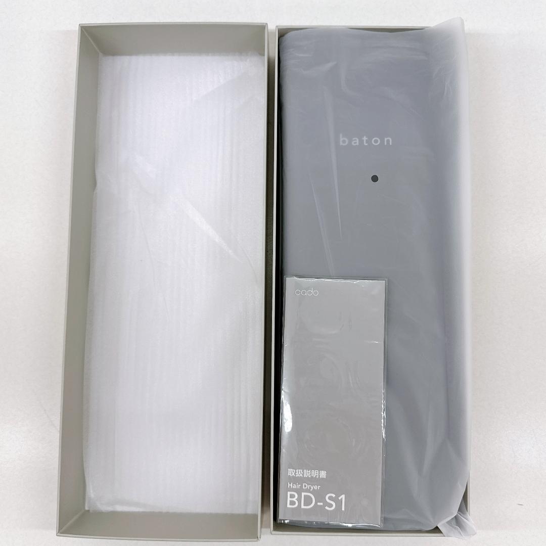 【未使用に近い】cado　baton BD-S1-SS SILVER バトン