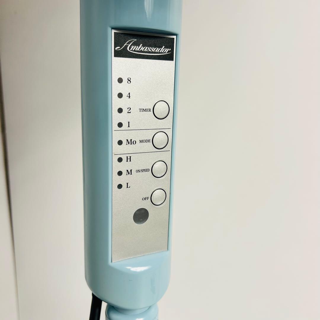 Ambassador アンバサダー 扇風機 レトロ ヴィンテージ アンティーク