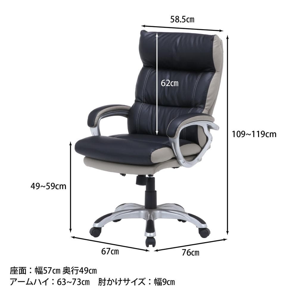 《新品・送料無料》コイルスプリングＯＡチェア　マリーノＢＫ
