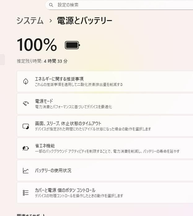 【高性能】東芝◇Dynabook◇SSD256GB◇ホワイト◇ChatGPT搭載