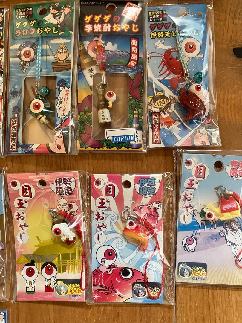 目玉おやじ 地域限定 ご当地ストラップ 根付け チャーム