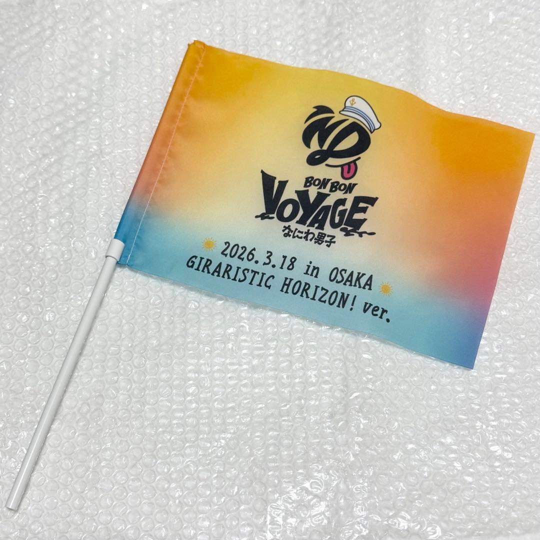 なにわ男子　リリイベ　フラッグ　大阪　昼