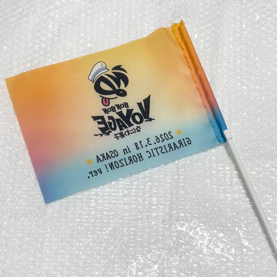 なにわ男子　リリイベ　フラッグ　大阪　昼