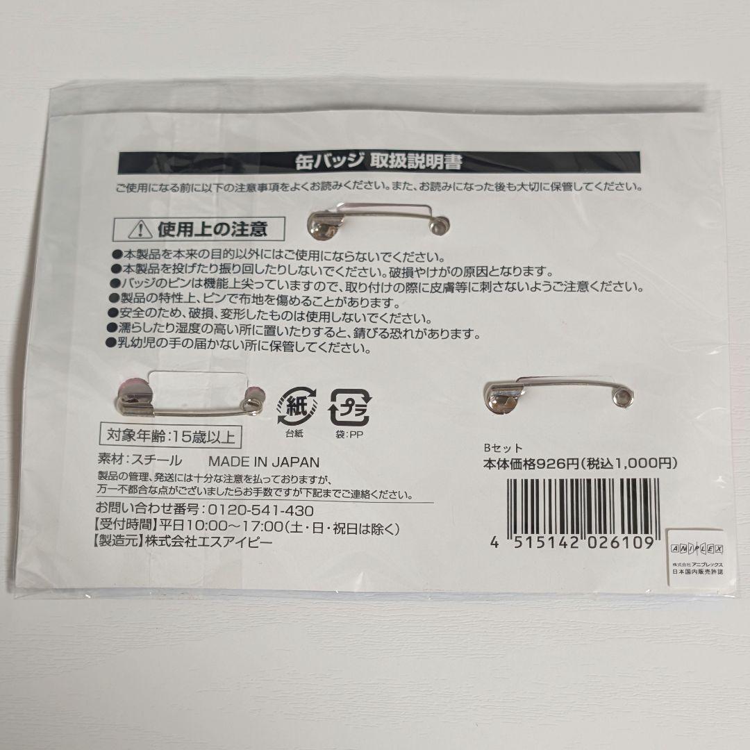 魔法少女まどかマギカ 暁美ほむら 美樹さやか 巴マミ C91 缶バッジ ローソン