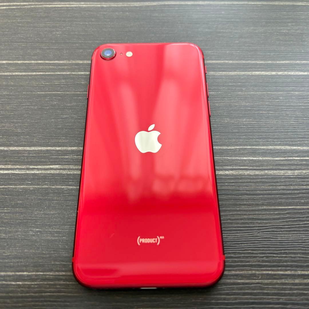iPhone SE 第2世代 128GB Red 訳あり