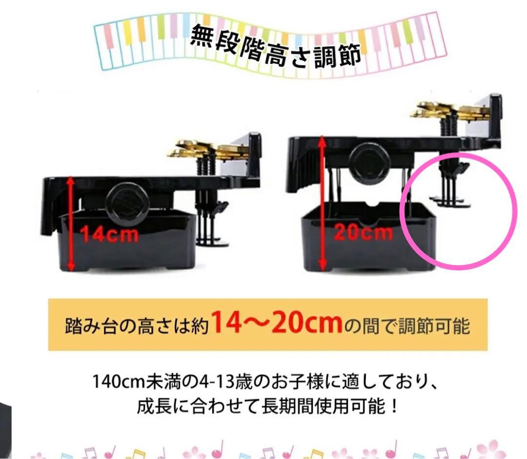 CARINA ピアノ補助ペダル　ブラウン