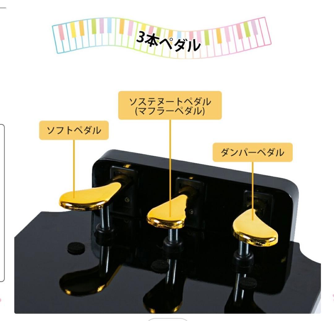 CARINA ピアノ補助ペダル　ブラウン