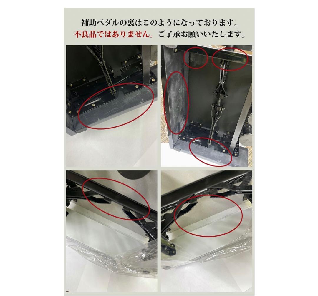 CARINA ピアノ補助ペダル　ブラウン
