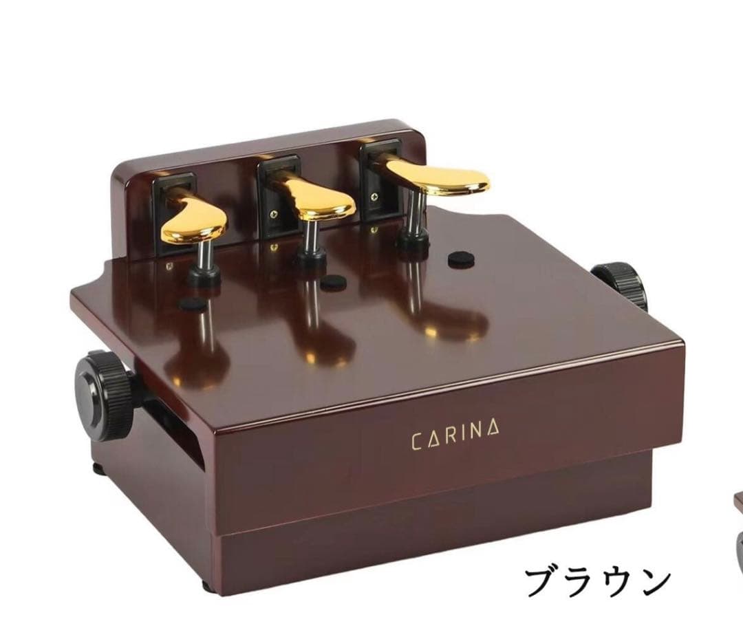 CARINA ピアノ補助ペダル　ブラウン
