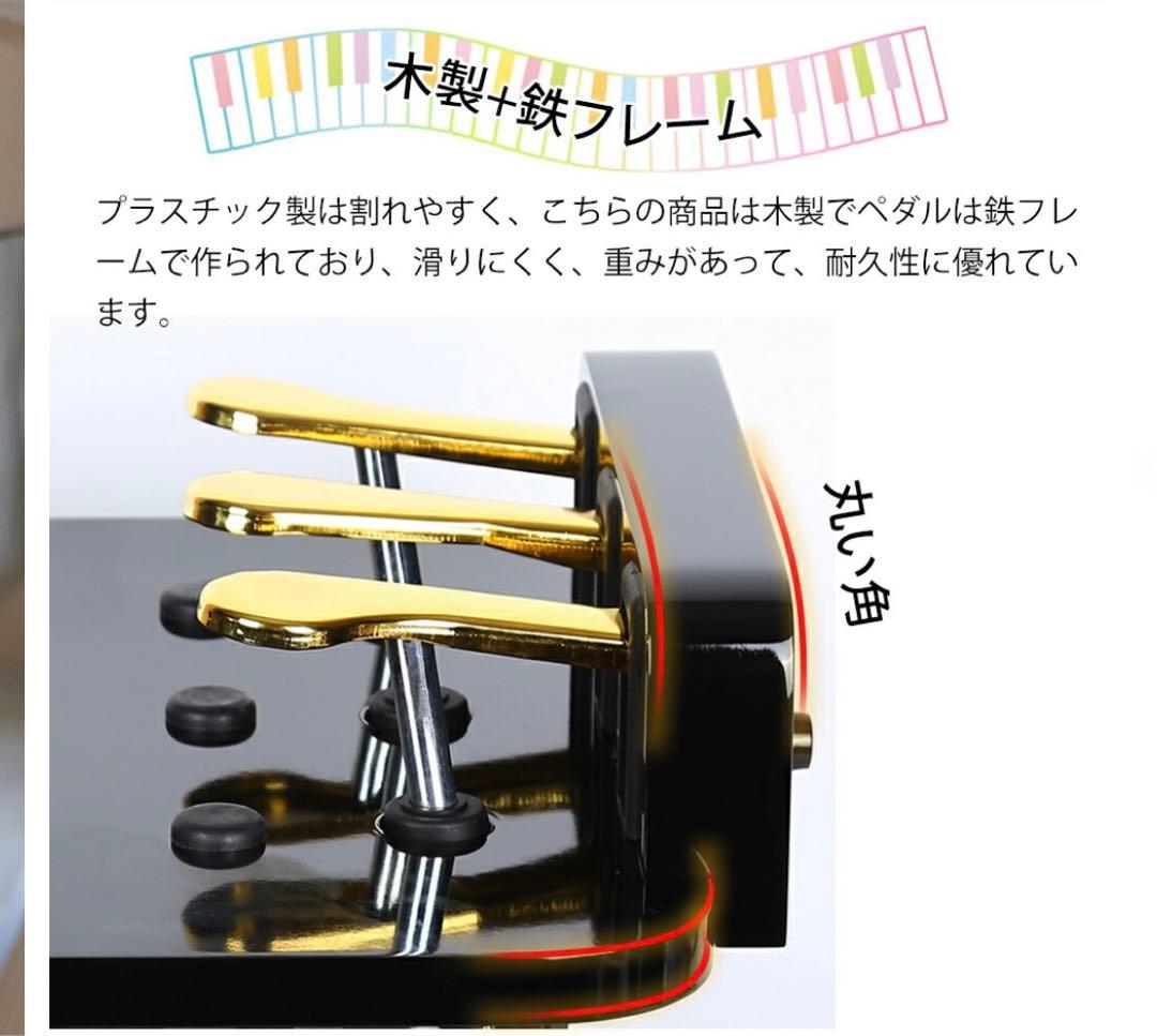 CARINA ピアノ補助ペダル　ブラウン