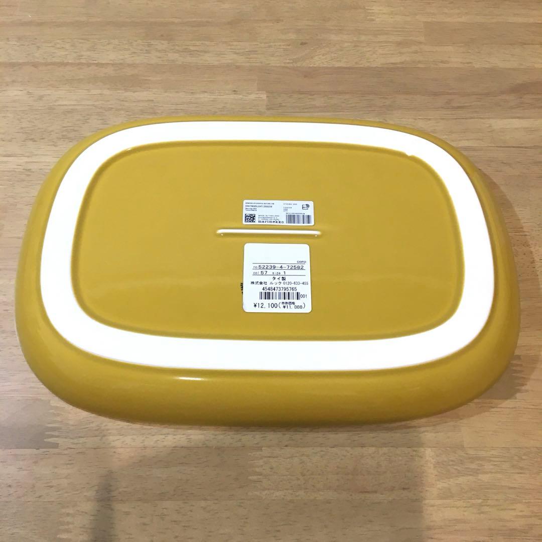 marimekko Oiva サービングディッシュ　新品