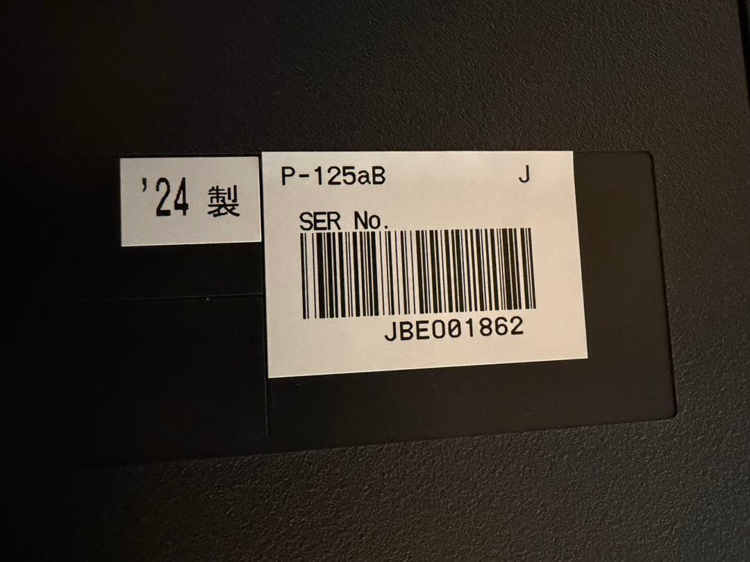 2024年製 ヤマハ P-125a 88鍵盤 電子ピアノ