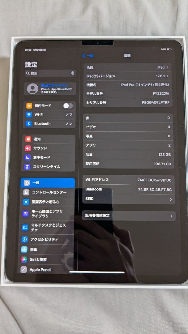 iPad Pro 11インチ 第2世代128GB ＋ Apple Pencil