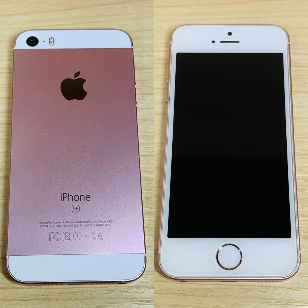Q2 SIMフリー iPhoneSE 第1世代 16GB RodeGold