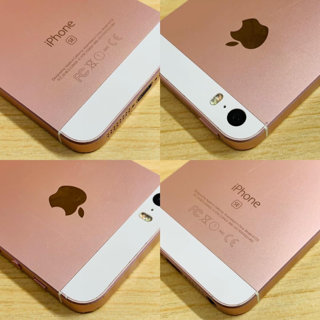 Q2 SIMフリー iPhoneSE 第1世代 16GB RodeGold