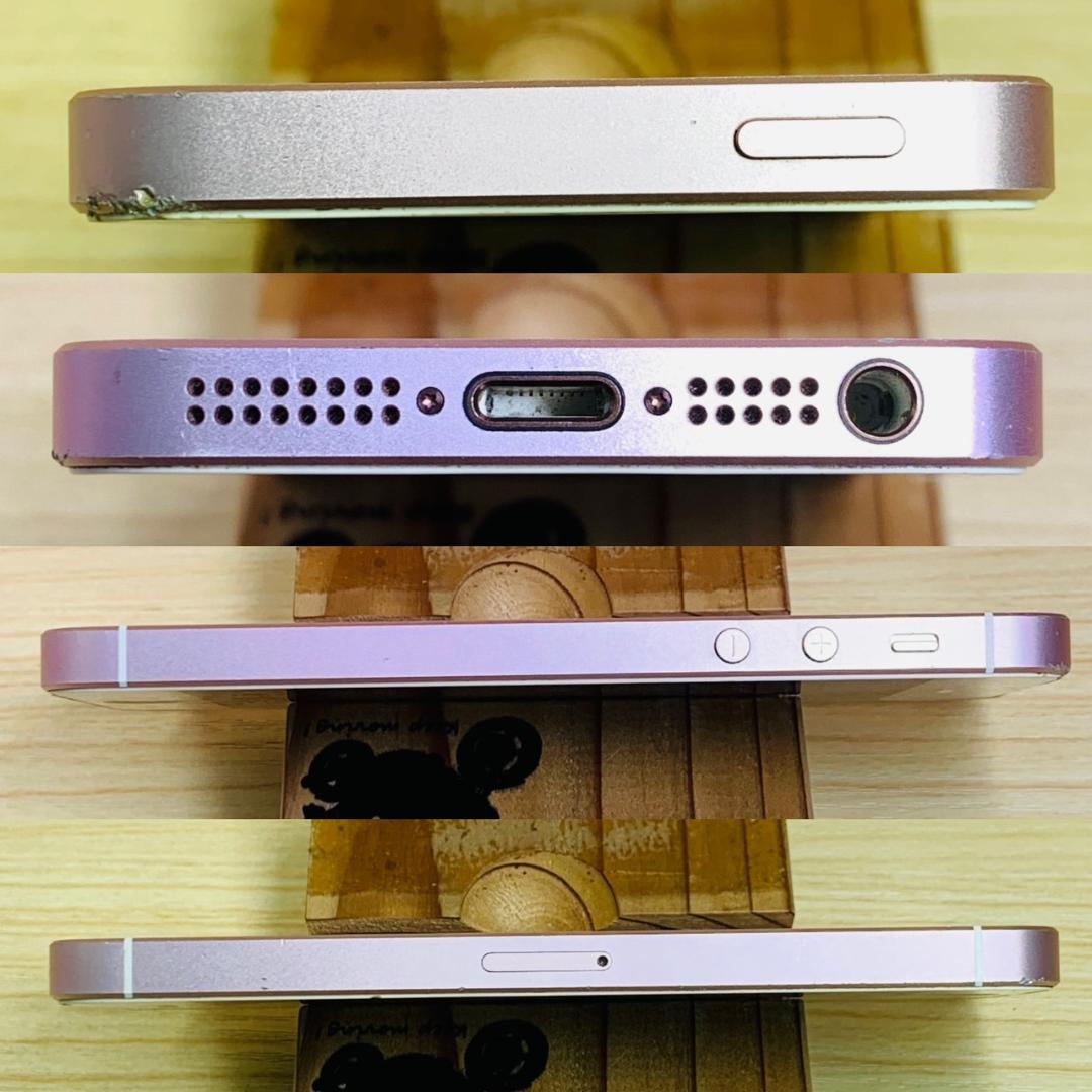 Q2 SIMフリー iPhoneSE 第1世代 16GB RodeGold