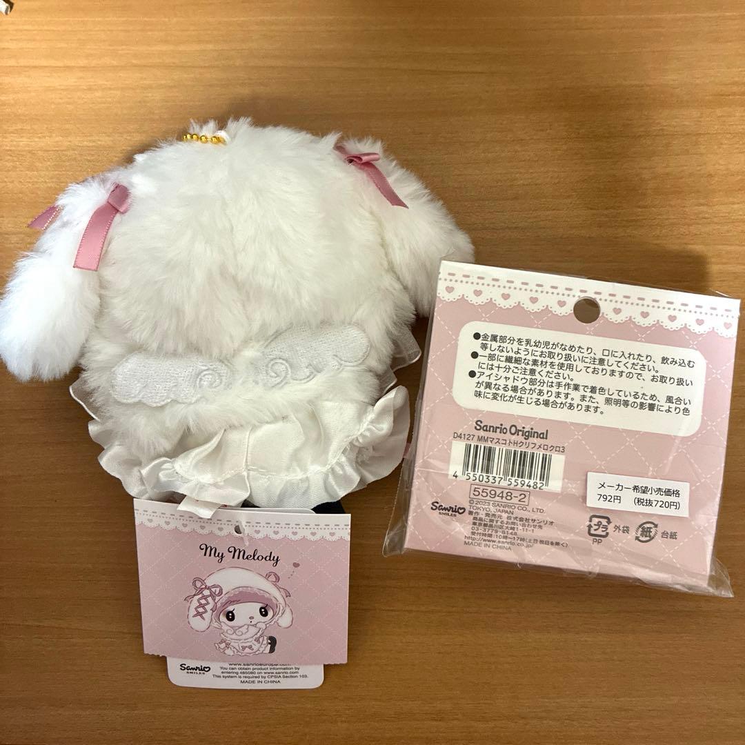 月夜のメロクロ　マイメロディ　 マスコットキーホルダー 前髪クリップ