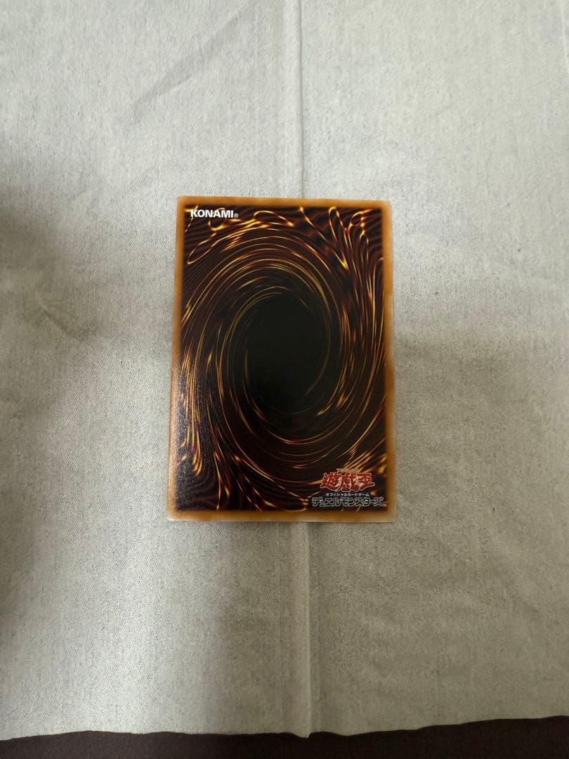 【遊戯王】超魔導竜騎士-ドラグーン・オブ・レッドアイズ　オーバーフレーム