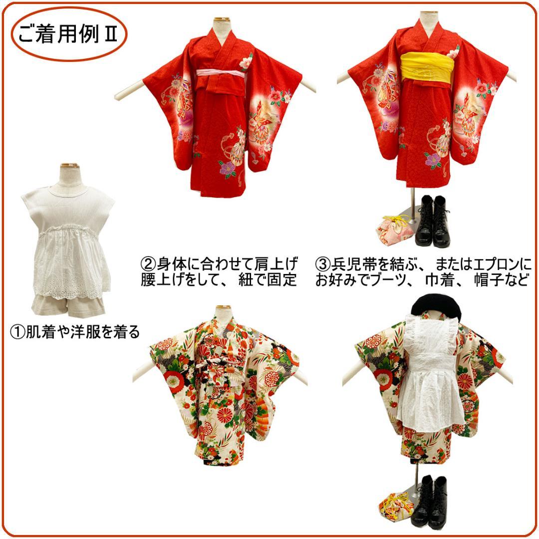 409ag15◎七五三 三歳 女児 着物&長襦袢 アンティーク 一つ身◎