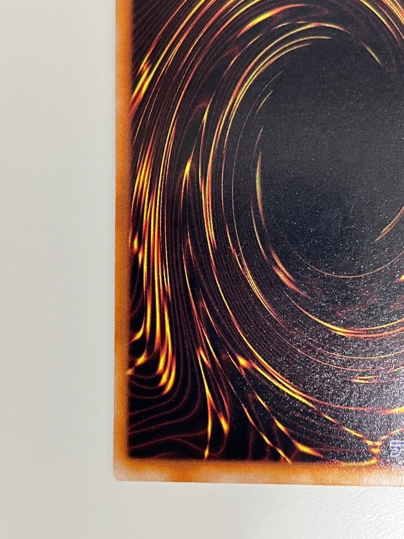 遊戯王 初期 デーモンの召喚 ウルトラレア