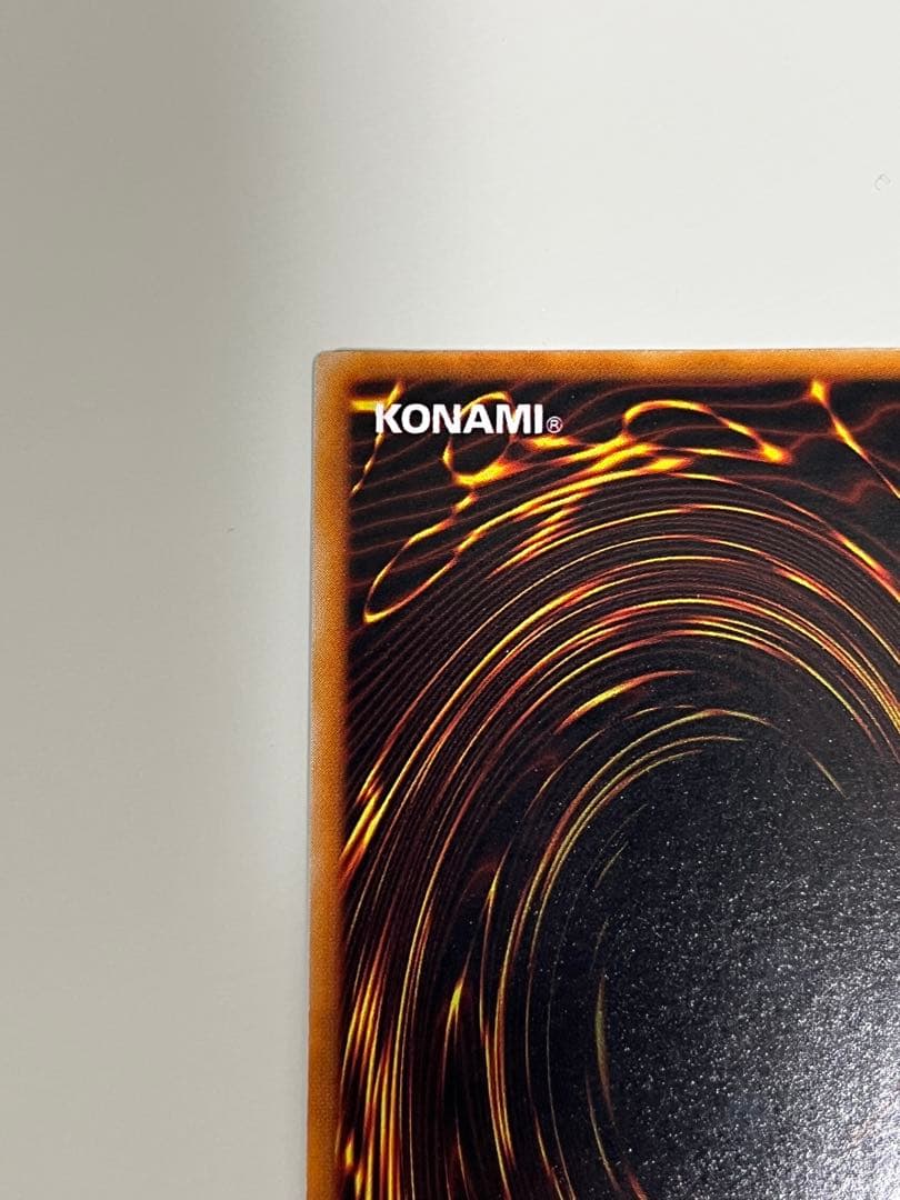 遊戯王 初期 デーモンの召喚 ウルトラレア