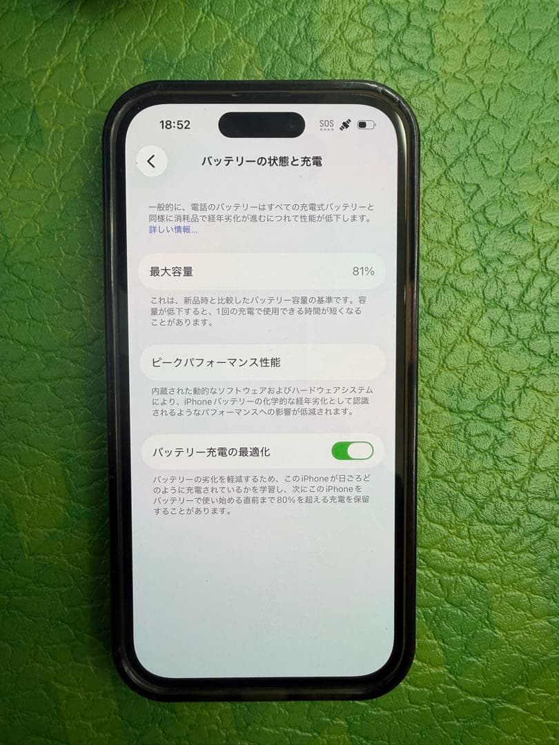 Apple iPhone 14 Pro 512GB ディープパープル