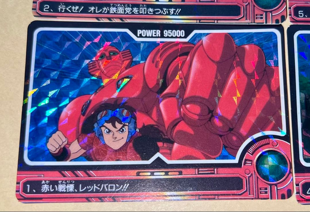 レッドバロン アマダ PPカード フルコンプ　メタルファイターMIKU マイナー
