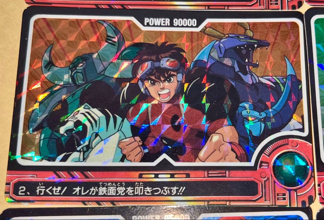 レッドバロン アマダ PPカード フルコンプ　メタルファイターMIKU マイナー