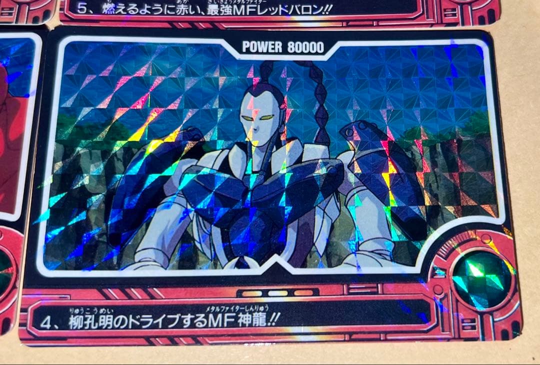 レッドバロン アマダ PPカード フルコンプ　メタルファイターMIKU マイナー