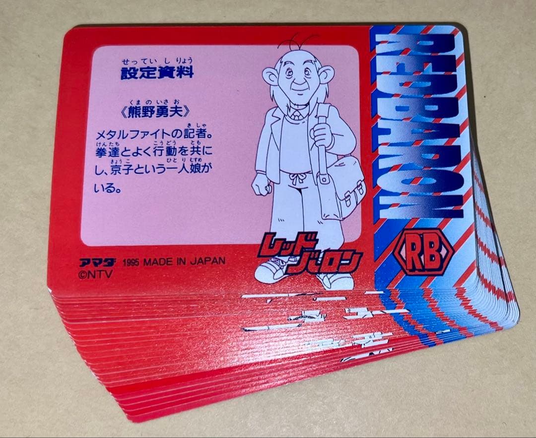 レッドバロン アマダ PPカード フルコンプ　メタルファイターMIKU マイナー