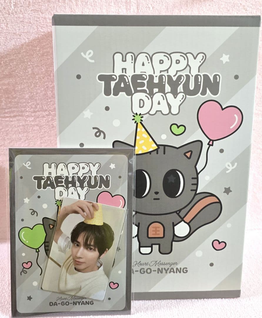 【即日発送】ダゴニャン センイル ぬいぐるみ バースデー TXT