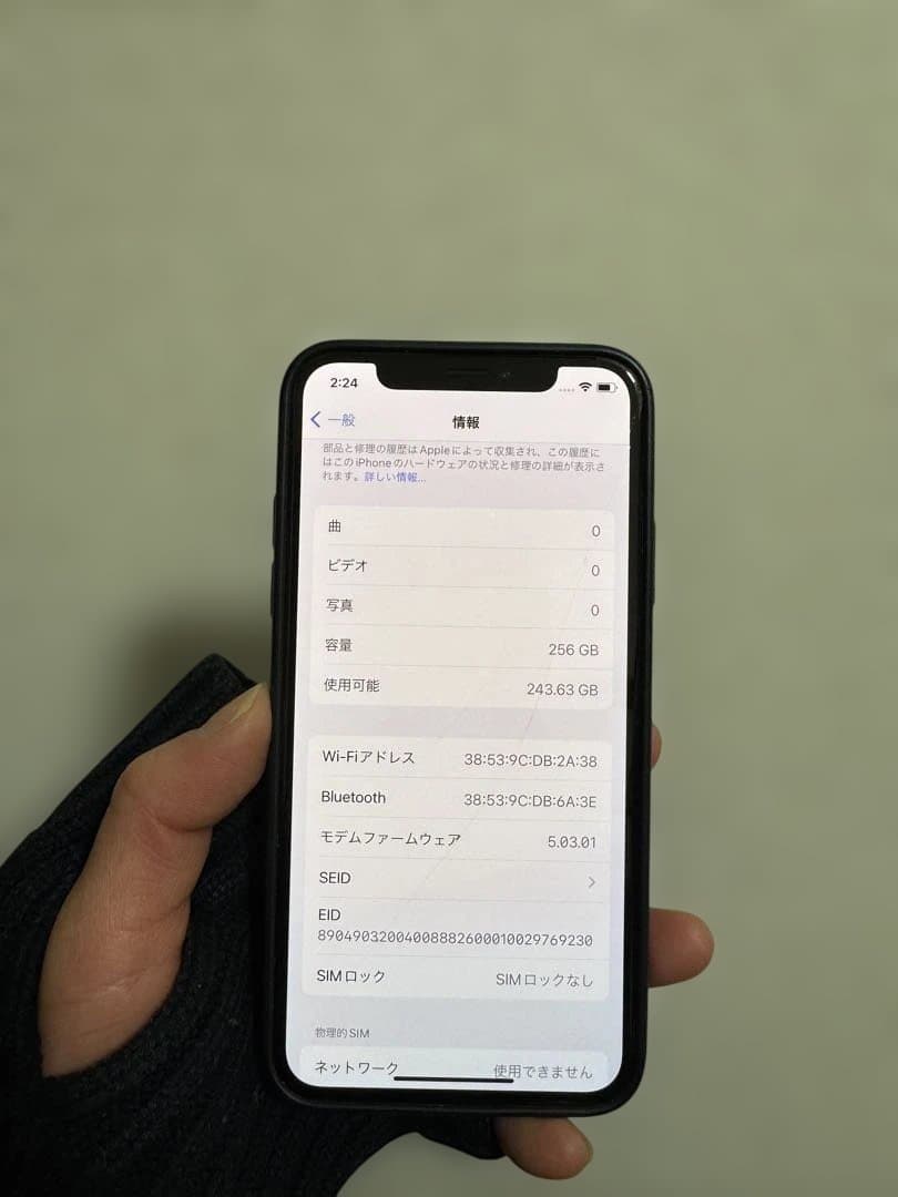 Apple iPhone XS ゴールド SIMフリー SIMロック解除済み