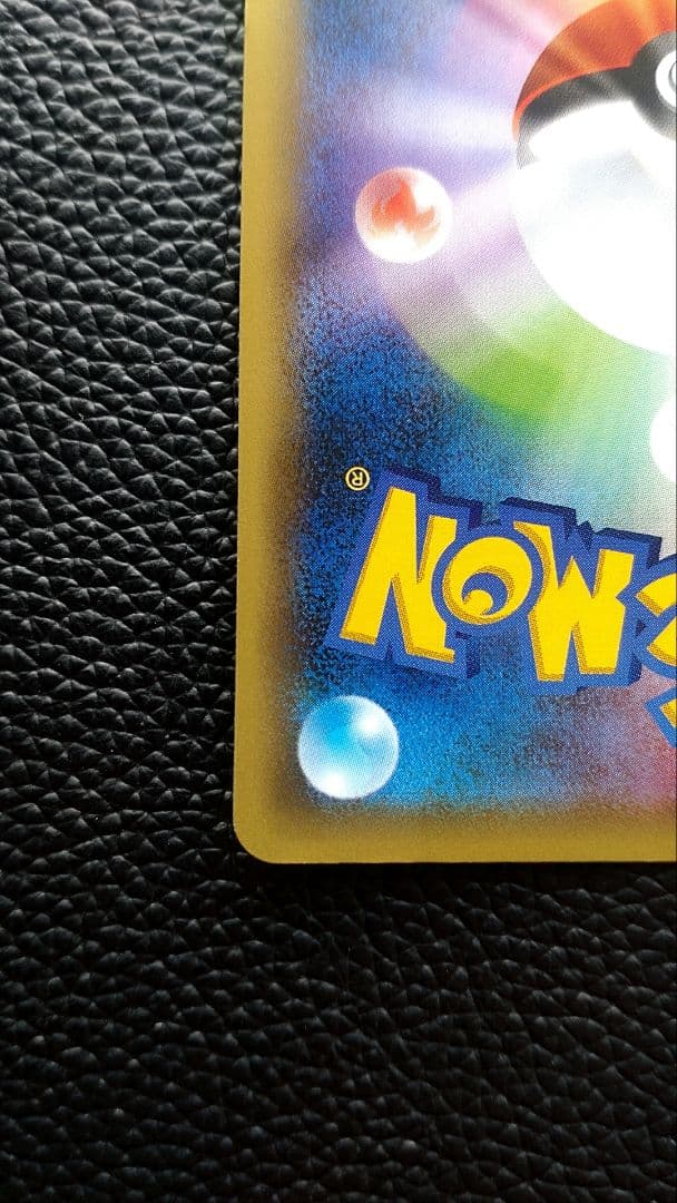 ポケモンカード　シェイミCP5