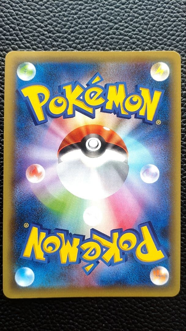 ポケモンカード　シェイミCP5