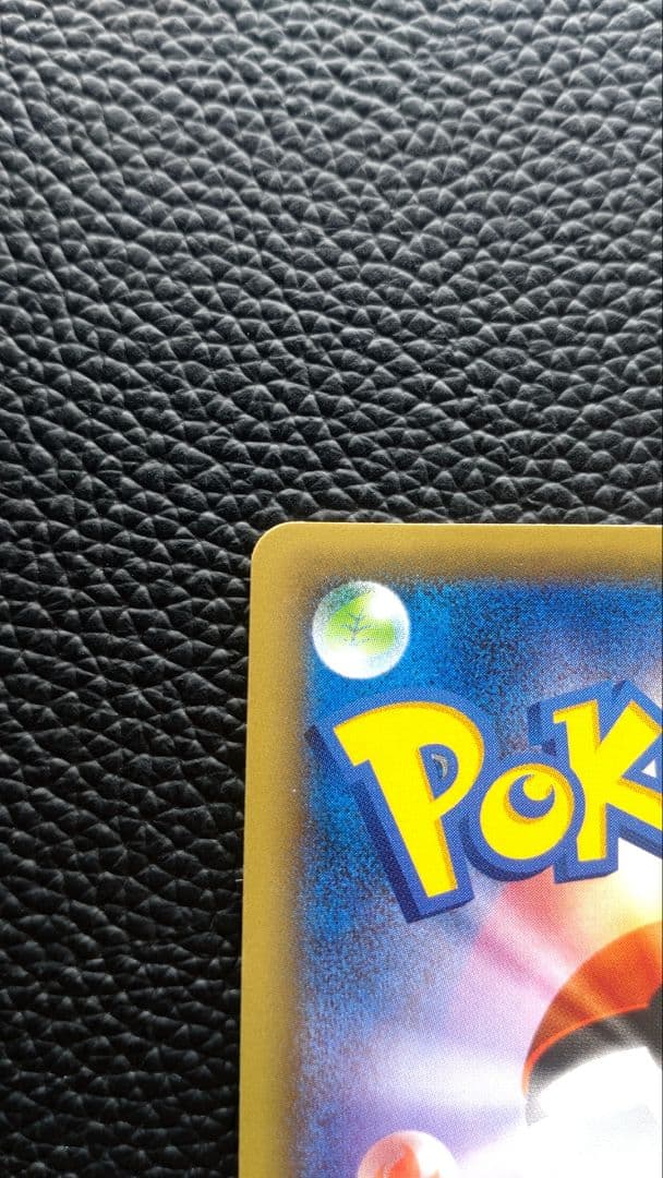 ポケモンカード　シェイミCP5